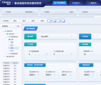蘭亭妙微ui設計-中電科思儀毫米波組件綜合測試軟件UI設計及WPF開發