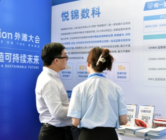 悅錦反洗錢(qián)報(bào)送系統(tǒng)多個(gè)軟件全流程UEUI設(shè)計(jì)(保密)