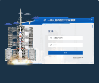 蘭亭妙微ui設(shè)計(jì)-某部火箭發(fā)射一體化顯示軟件交互優(yōu)化和界面