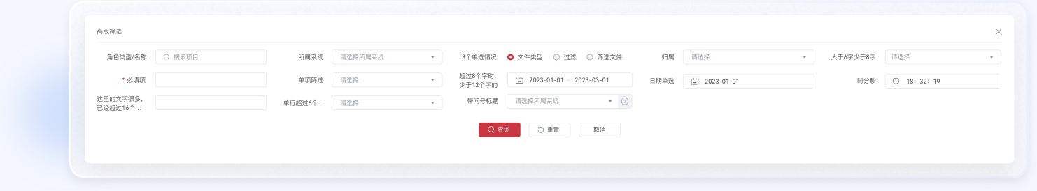 金融行業(yè)UI設(shè)計(jì)微動(dòng)效
