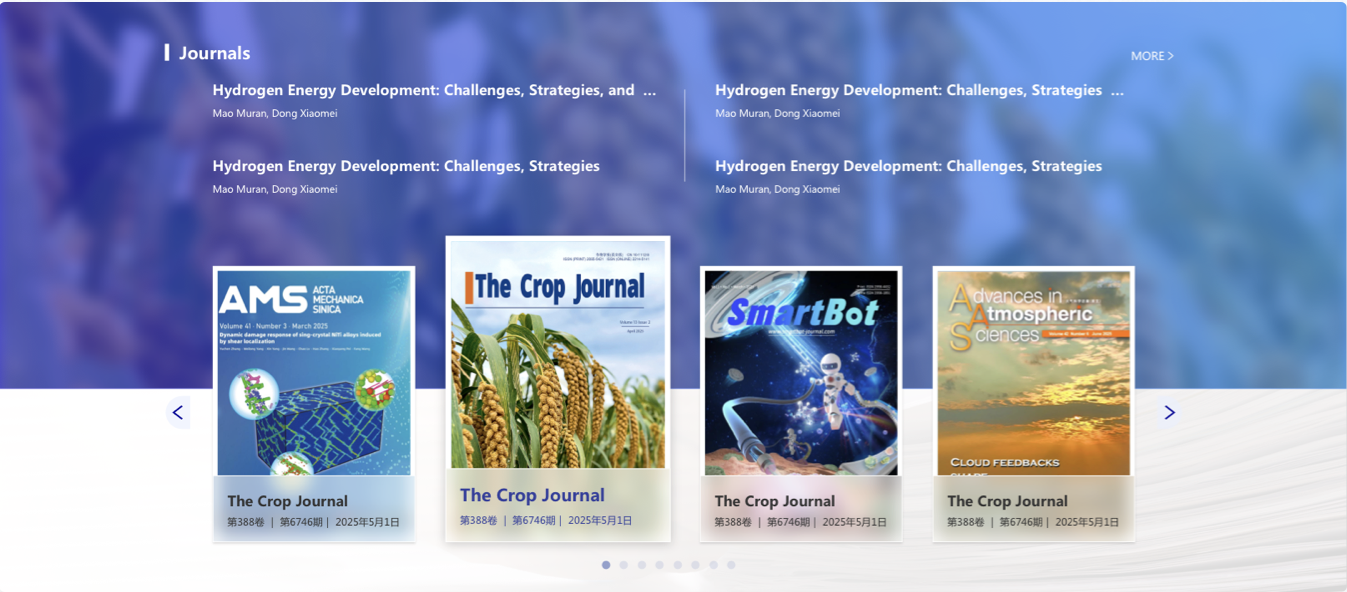 科協期刊官網設計 學術科協網站設計 期刊門戶網站設計 中國科協 中英文網站設計