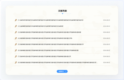 青海鳥類資源庫網(wǎng)站設(shè)計、交互設(shè)計、UI設(shè)計、鳥類資源庫網(wǎng)站設(shè)計、高端網(wǎng)站設(shè)計