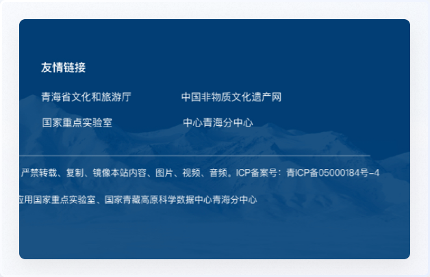 青海鳥類資源庫網(wǎng)站設(shè)計、交互設(shè)計、UI設(shè)計、鳥類資源庫網(wǎng)站設(shè)計、高端網(wǎng)站設(shè)計
