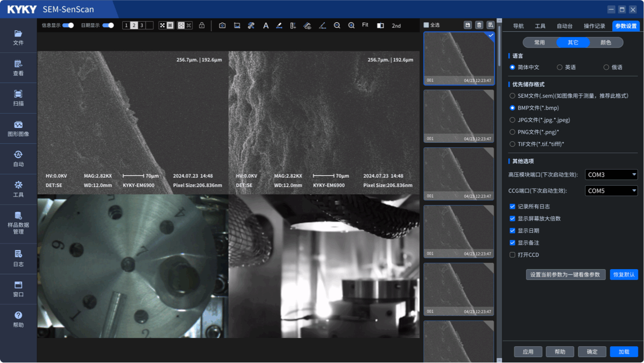 系統UI界面設計,ui界面設計