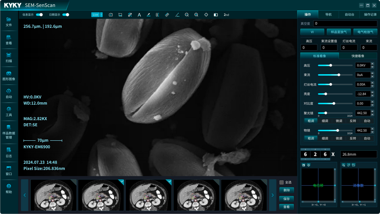 系統UI界面設計,ui界面設計