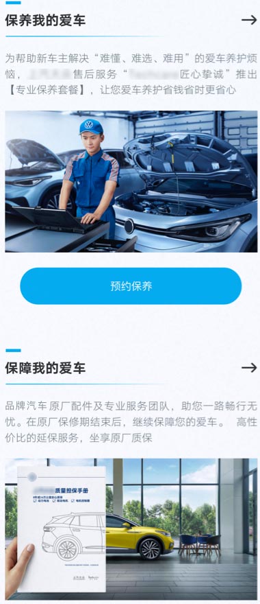 設計執(zhí)行項目效果展示3