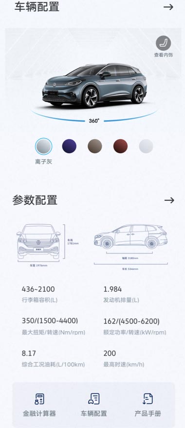 設計執(zhí)行項目效果展示5