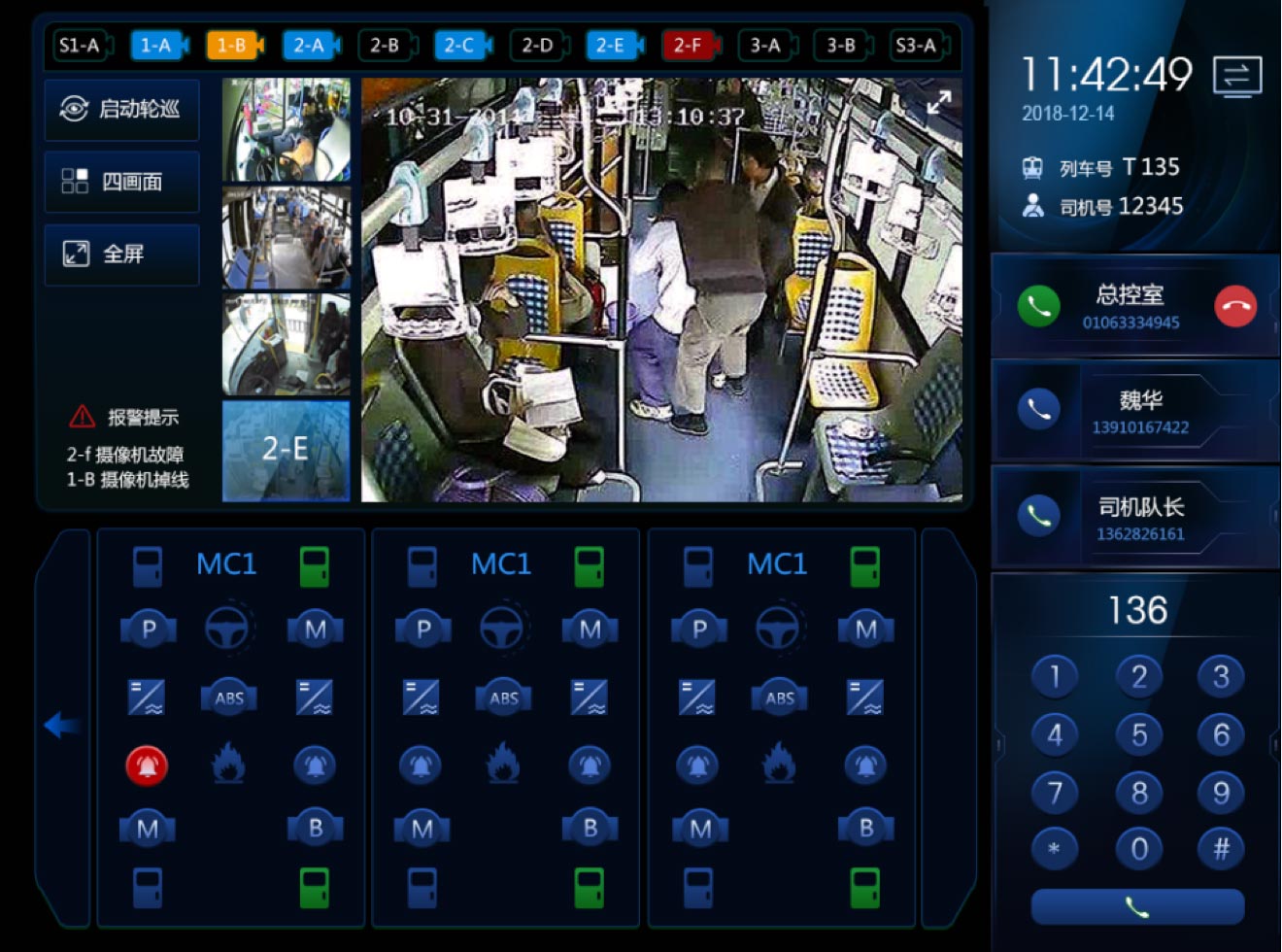 主頁面：深色風格設計、UI設計、大屏設計、交互設計