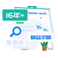 蘭亭妙微UI設(shè)計(jì)公司-專(zhuān)業(yè)從事UI的設(shè)計(jì)公司，高品質(zhì)的用戶(hù)體驗(yàn)設(shè)計(jì)，重視行業(yè)口碑與誠(chéng)信，一諾千金。在工作中尊重傾聽(tīng)，耐心細(xì)致，高效響應(yīng)。